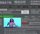 启程演唱会下载