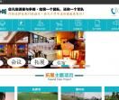 中山拓展培训公司