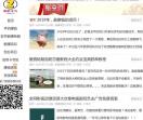 躺赚生活