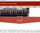 广东知识产权