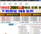 朝夕娱乐网 - 专注网络资源快速下载