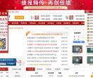 新阳光教育医考网