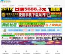 钻皇帝国