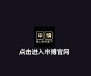 衡阳视窗