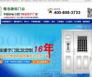 青岛泰明门业有限公司