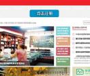 求国学网