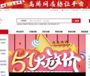 易优店