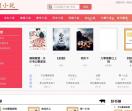 一顺VIP小说