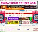 物品交易论坛