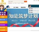 知是学堂-报名缴费|找工作|在线学知识|应届毕业生|课程优惠券|课程满减券