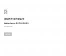 备巧章IT科技网