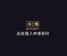 的撒打算