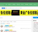 资源分享网