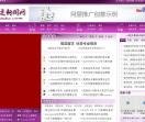 大连教育网