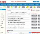 网络新闻发稿公司_软文发稿平台价格_锐创网络发稿