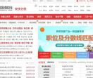 安庆华图教育