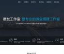 时间盘点位盘搭建