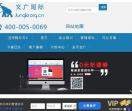 管理咨询