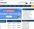 吉林成人高考网