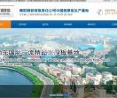 舞阳钢铁有限责任公司总部