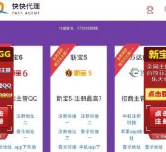 实用软件