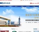 西玛电机_西安电机厂_陕西异步西玛电机有限公司