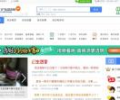 昌吉信息网