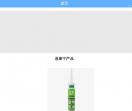 道康宁中国公司