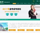 中国石油大学网