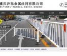 镀锌电焊网-高速护栏网-车间隔离网-围网防护网-「汐栎金属丝网」