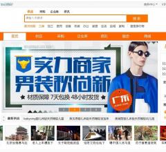 中国家纺网