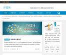 门即换外链网