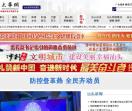 大华网
