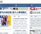 中华在线网