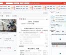 奉化在线
