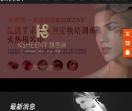 凯色丽学院