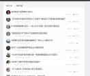 卦飘易IT科技网