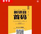 享下卡合伙人