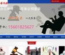 上海私家侦探