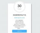 机易官网