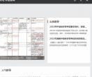 考证书信息网