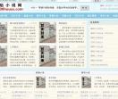 00后小说网