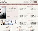 维C小说网