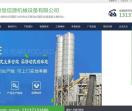 恒信源-看混凝土搅拌站·选稳定土拌合站·买移动式破碎站·聊混凝土搅拌站