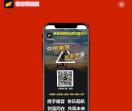 福音短视频