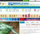 新洛阳信息港