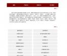 程力汽车网