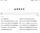 阿辉技术创意园