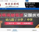 竹石学习网