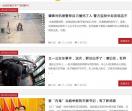 企查通办公软件